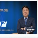 명성행정사사무소 이미지