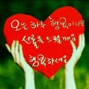 동해안 - 익산시 배산로 71-4 | 동해안