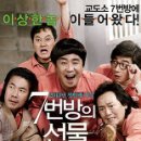 신촌전철역 7번출구 이미지