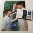 퍼니스핀 | 중국 드라마 스핀오프 영화 <별처럼 빛나는 너에게 더무비-일섬일섬량성성> 1주차 특전 필름마크 CGV...