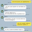 슈즈천사 | 나트랑 아이리조트 머드온천 내돈내산 후기 | 비교 후 선택한 이유, 나트랑 필수코스 추천(feat.여행천사)🤍