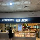 비엔씨약국 이미지