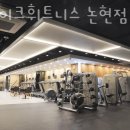 휴메이크논현지점