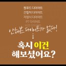 아산경희한의원 네이버블로그