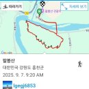 팔봉산관광지 야외공연장 화장실 | 홍천 팔봉산