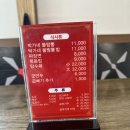 박가네짬뽕 네이버블로그