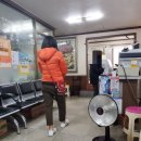 사남의원 이미지