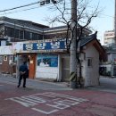 평양면옥 | 오류동 평양냉면 맛집 평양면옥 후기 – 슴슴한 육수 메밀면 제대로