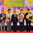 광주장애인총연합회 이미지