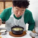 양산추어탕 이미지