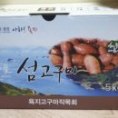 욕지면사무소 이미지