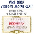 조은공인중개사무소 이미지