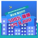불당지웰더샵부동산공인중개사사무소 네이버블로그