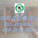 시화노래연습장 이미지