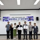 (주)케이티 - 6347 | (주)케이티