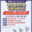 고고에어컨