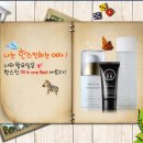 한스킨케어 이미지