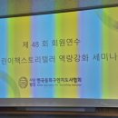 어린이책스토리텔러 3급 자격증 | 어린이책 스토리텔러 연수 후기