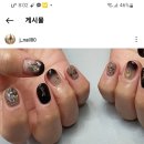 시크네일(Chic. NAIL)