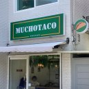 무초타코 이미지