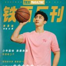 숙사우나 | [중드] 아이치이(iQYI) 방영예정 드라마