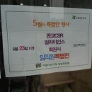 아름다운가게분당이매점