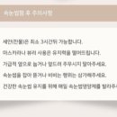 뷰티에잇 이미지