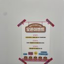 조촌동 디오션시티 구르르 구슬아이스크림 간식으로 먹기
