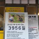 상대동1 이미지