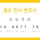 서울중앙지방법원 등기국 청사 이미지