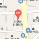 김균환정형외과의원 이미지