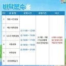 영등시민공원 이미지