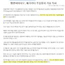주식회사 엘앤씨