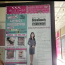 샤인뷰티아이브로우바 이미지