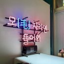 와이투스킨