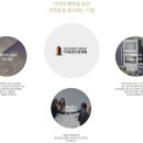 가양산업개발(주) 이미지