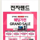 서귀포웨딩홀 이미지