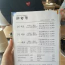 뭄뭄시지점 | [대구/욱수동] 대구 시지 한식 맛집 예향정 시지점 | 김치찌개+직화두루치기 세트 후기 🍚