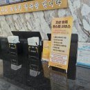 포항시북구보건소 웹이코노미