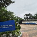 중앙공원(정상 팔각정 옆) | 산행, 등산코스 : 인천시립박물관 - 청량산전망대 - 팔각정 - 청량산정상 - 흥륜사 - 시립박물관 원점회귀