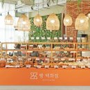 평천로255번길 이미지