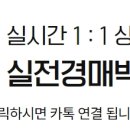 이원리버빌아파트 이미지