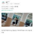 봉담헬스PT 피트니스M 봉담점 이미지