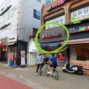 복권명가 네이버블로그
