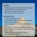 한국아웃도어학교 이미지