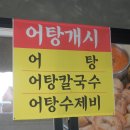 고깃집돈누리