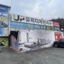 와싸다 골프