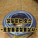 동경철물상사