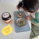 해마루농장 | 중흥해마루어린이집_ 키즈노트 가정연계 열린소통 부모참여 2탄