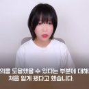 쯔양 복귀는 좀 시간 걸리겠지? 이미지